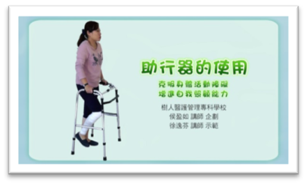 假牙