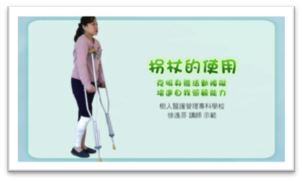 假牙