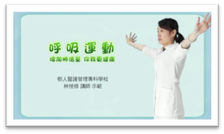 假牙