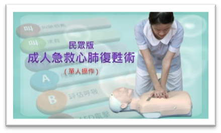 假牙