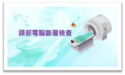 假牙